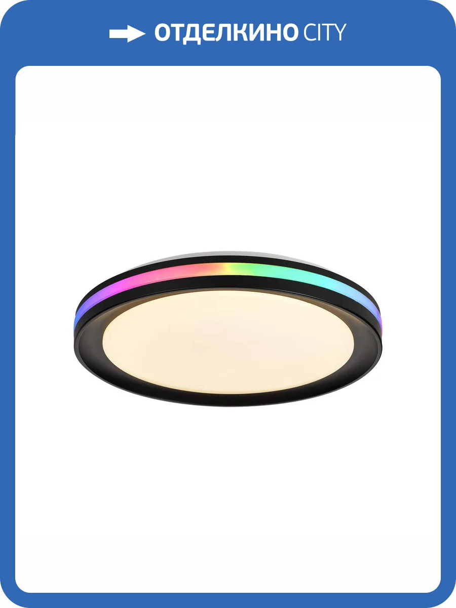 Потолочный светильник Mantra Gamer 8485 фото 3