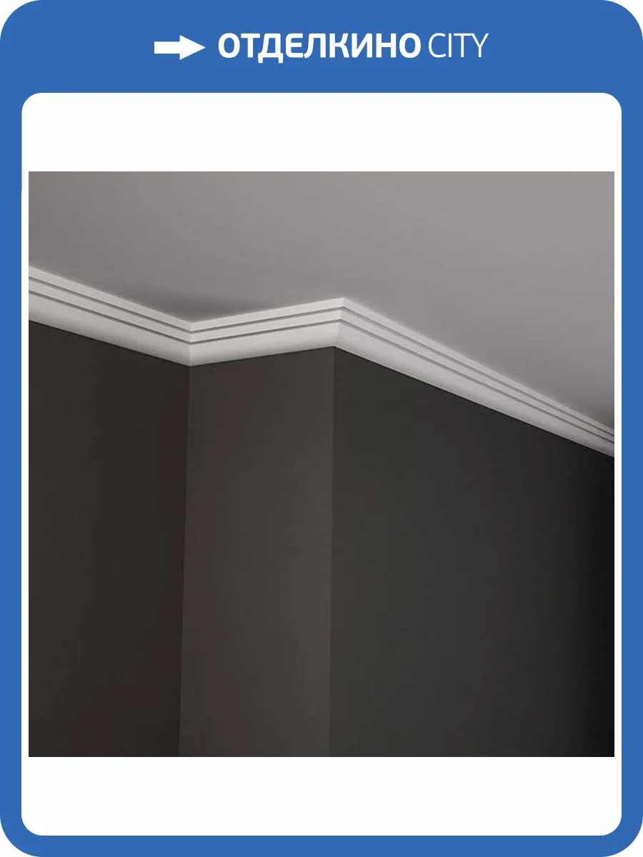 Карниз Deco Line КТ-38 110x4x4 фото 3