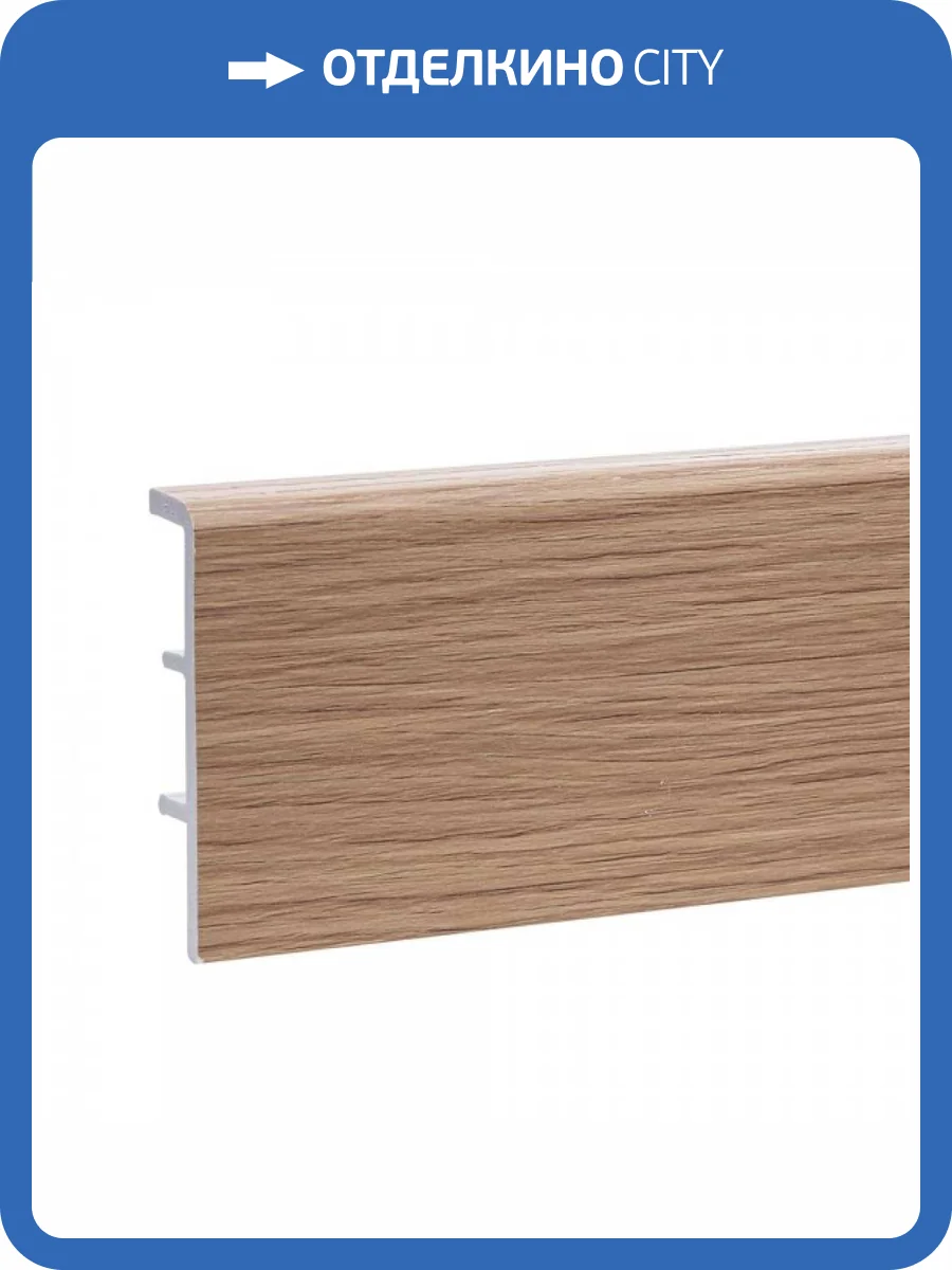 Плинтус Rico Concept RC80013 Бамбук Золотистый 2200x80x20 фото 2