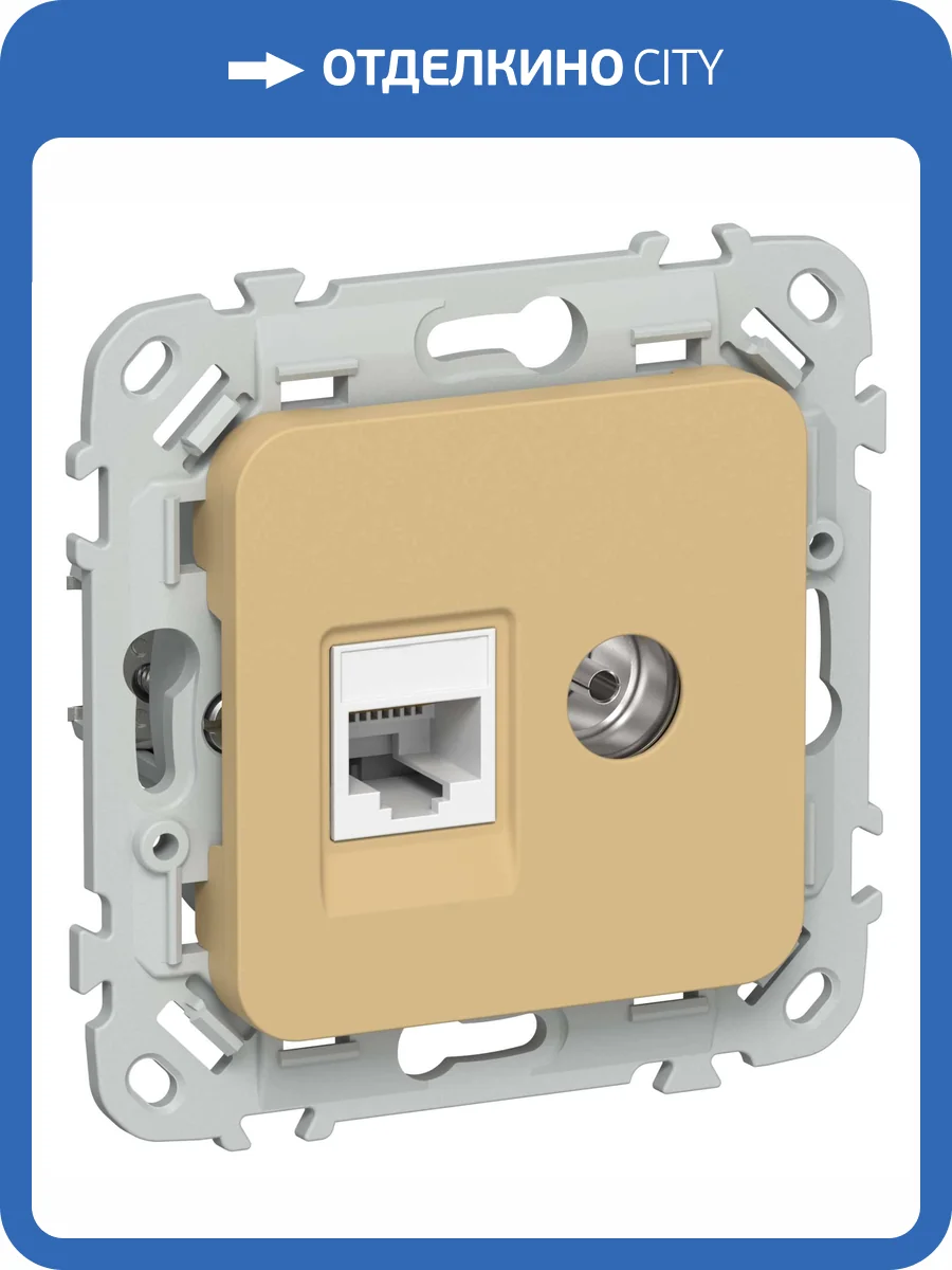 ТВ-розетка+Ethernet RJ45 IEK Flite FI-AK22-1-K89 шамуа фото 2