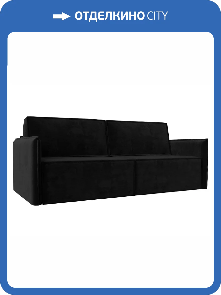 Прямой диван Лига Диванов Либерти 116240 фото 12