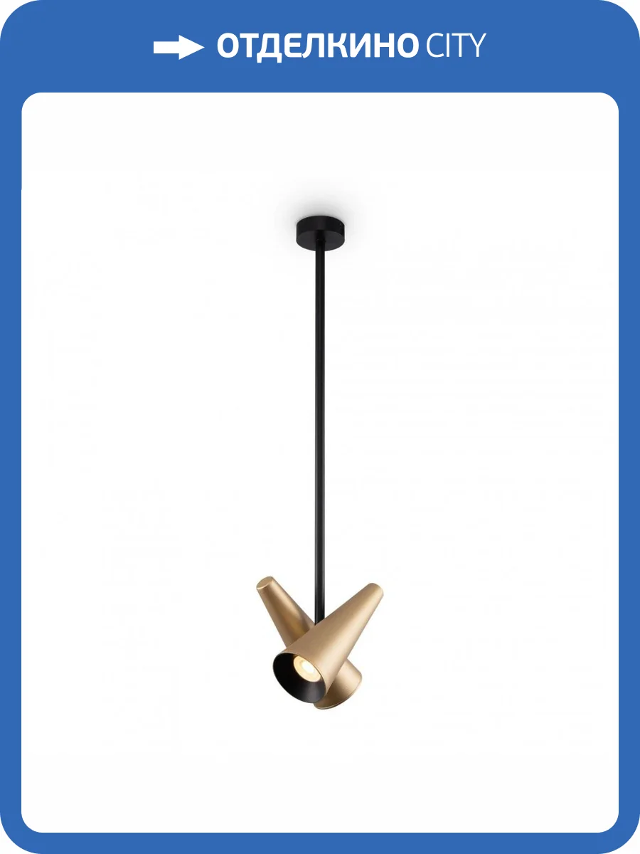 Подвесная люстра Maytoni Giro MOD095PL-02BS Латунь фото 3