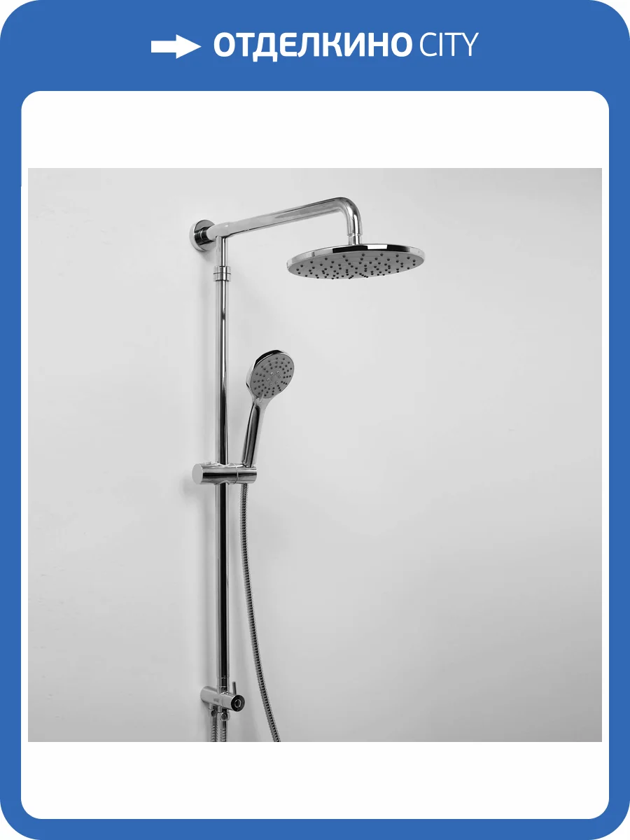Душевой комплект Wasserkraft A066 хром фото 8