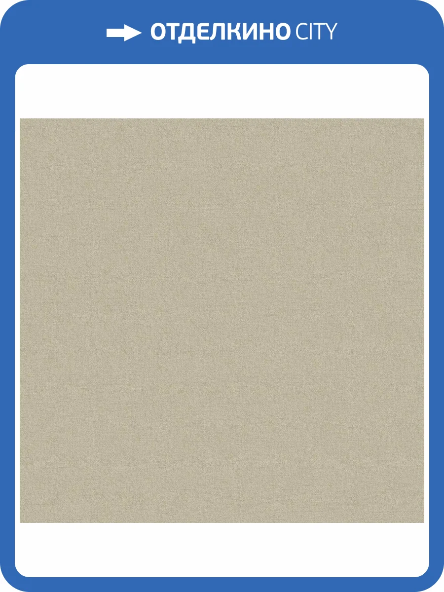 Обои флизелиновые Aura Texture Fx G78163 фото 2