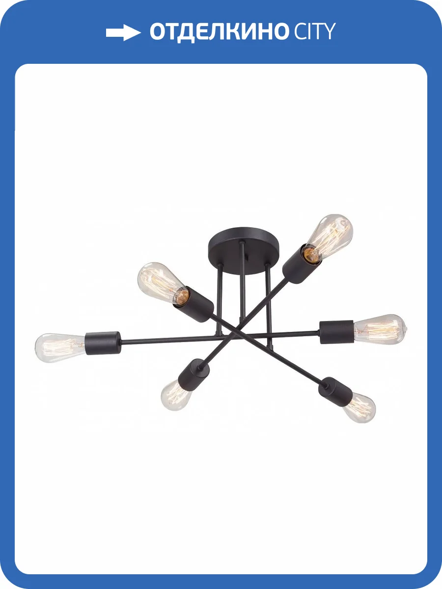 Потолочная люстра Vitaluce V3764-1/6PL фото 4