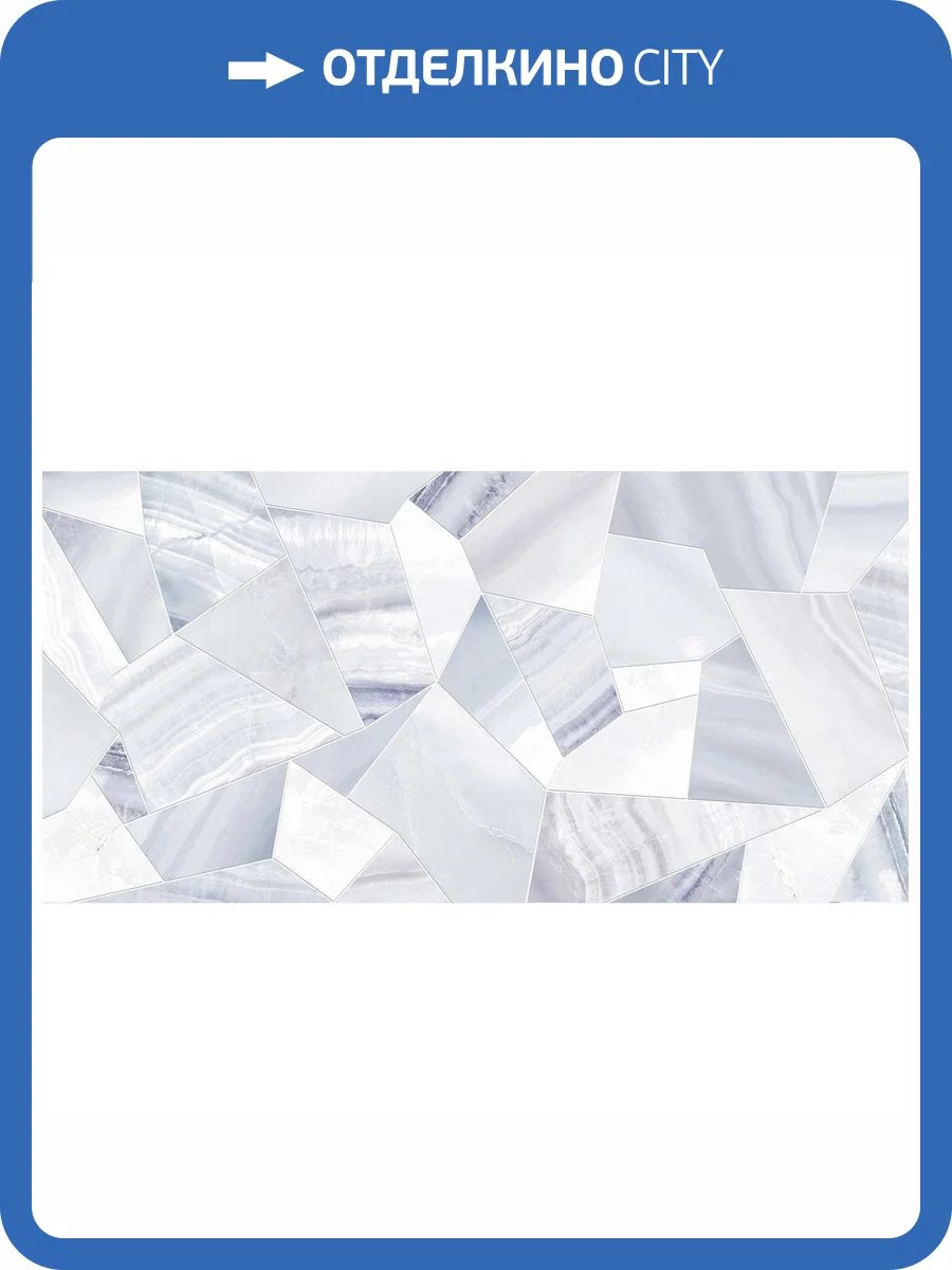 Керамическая плитка Alma Ceramica Bergamo TWU09BGM017 24.9x50 фото 2