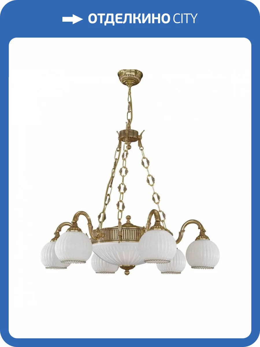 Подвесная люстра Reccagni Angelo L 9300/6+2 фото 4