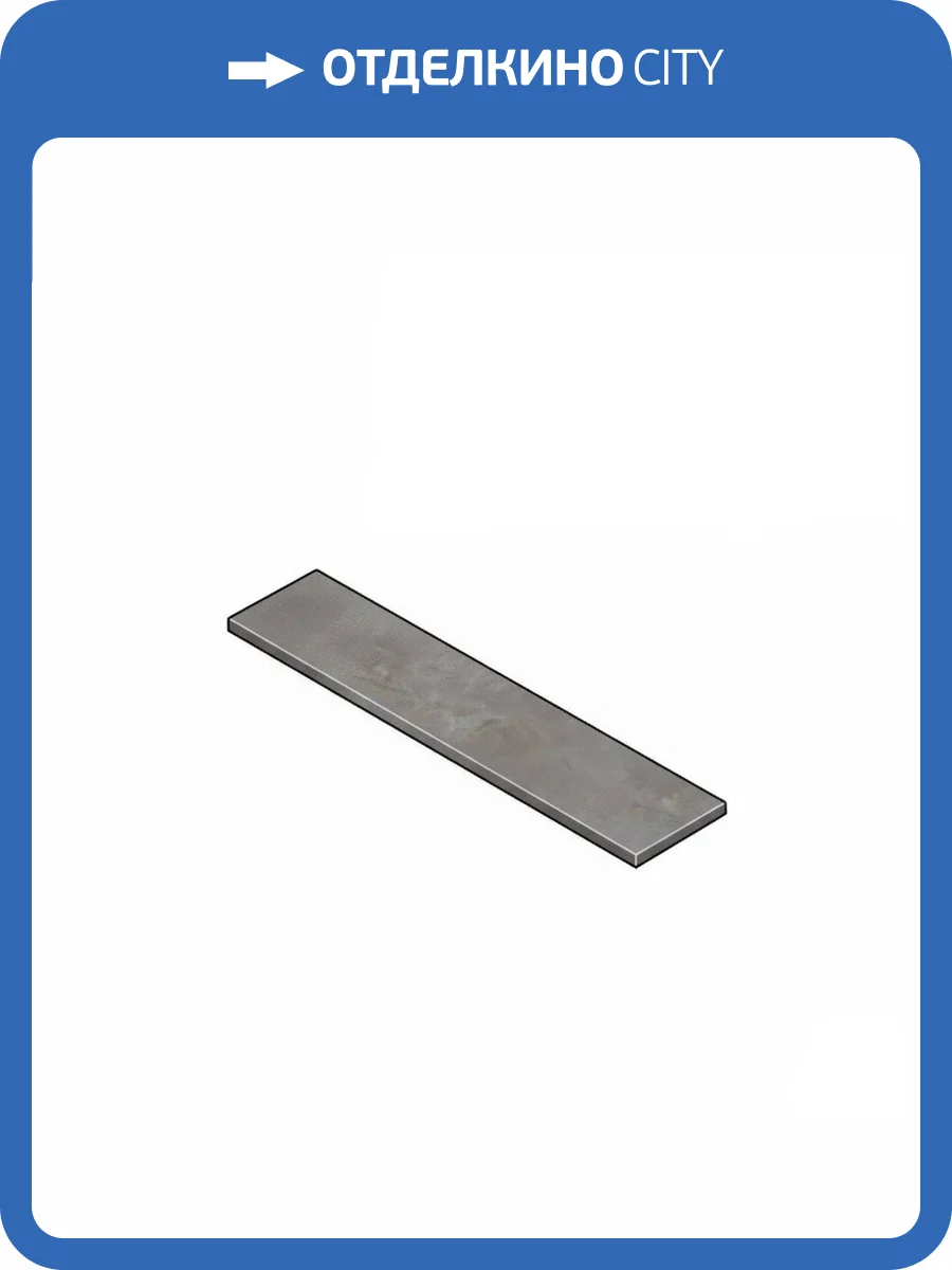 Ступень Atlas Concorde Russia Rinascente Resin 620070002728 Smoke Scalino Angolare Dx / Ринашенте Резин Смок Угловая Прав 33x80 фото 8