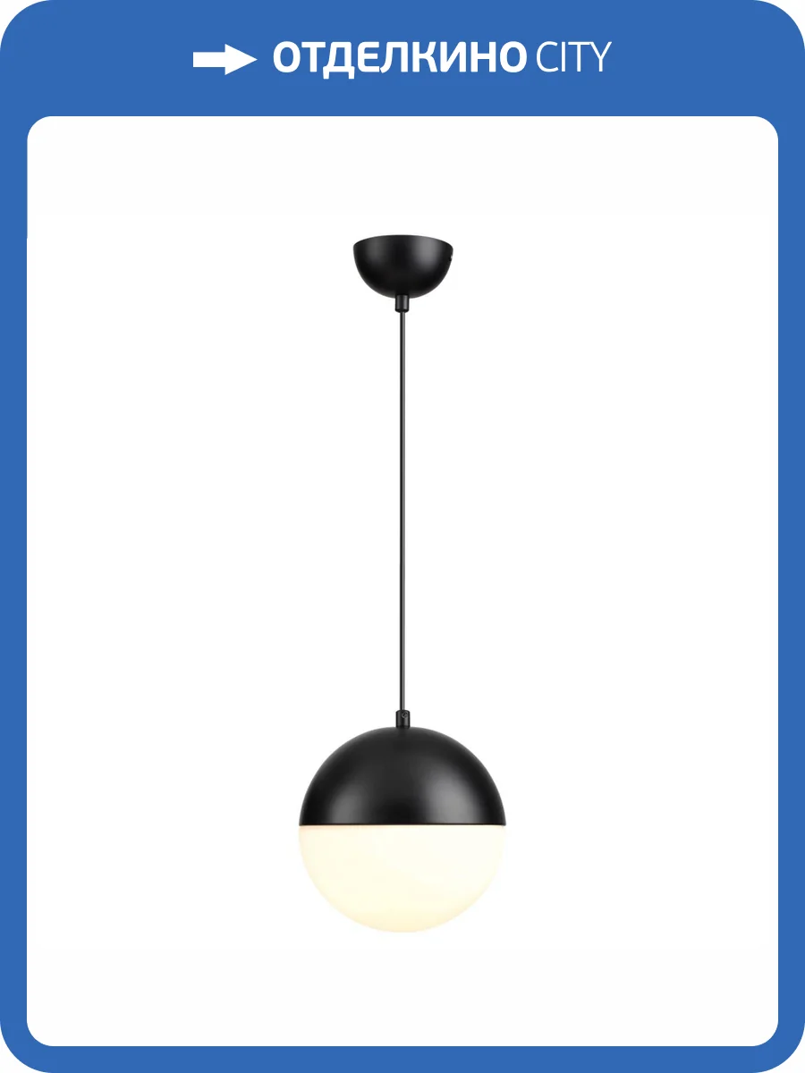 Подвесной светильник Odeon Light Pendant Pinga 4958/1A фото 5