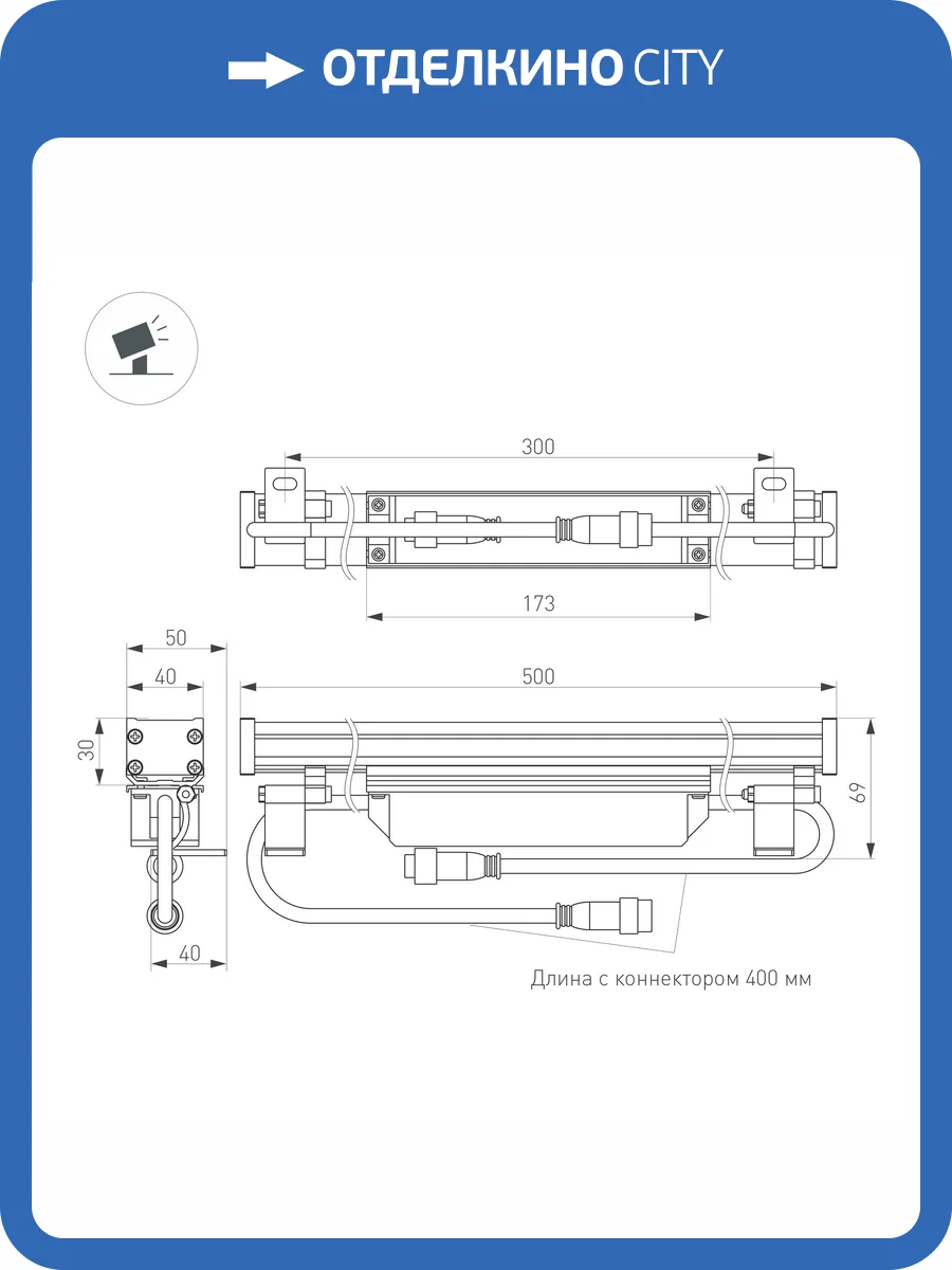 Настенный прожектор Arlight Ar Line 037367_1 фото 4