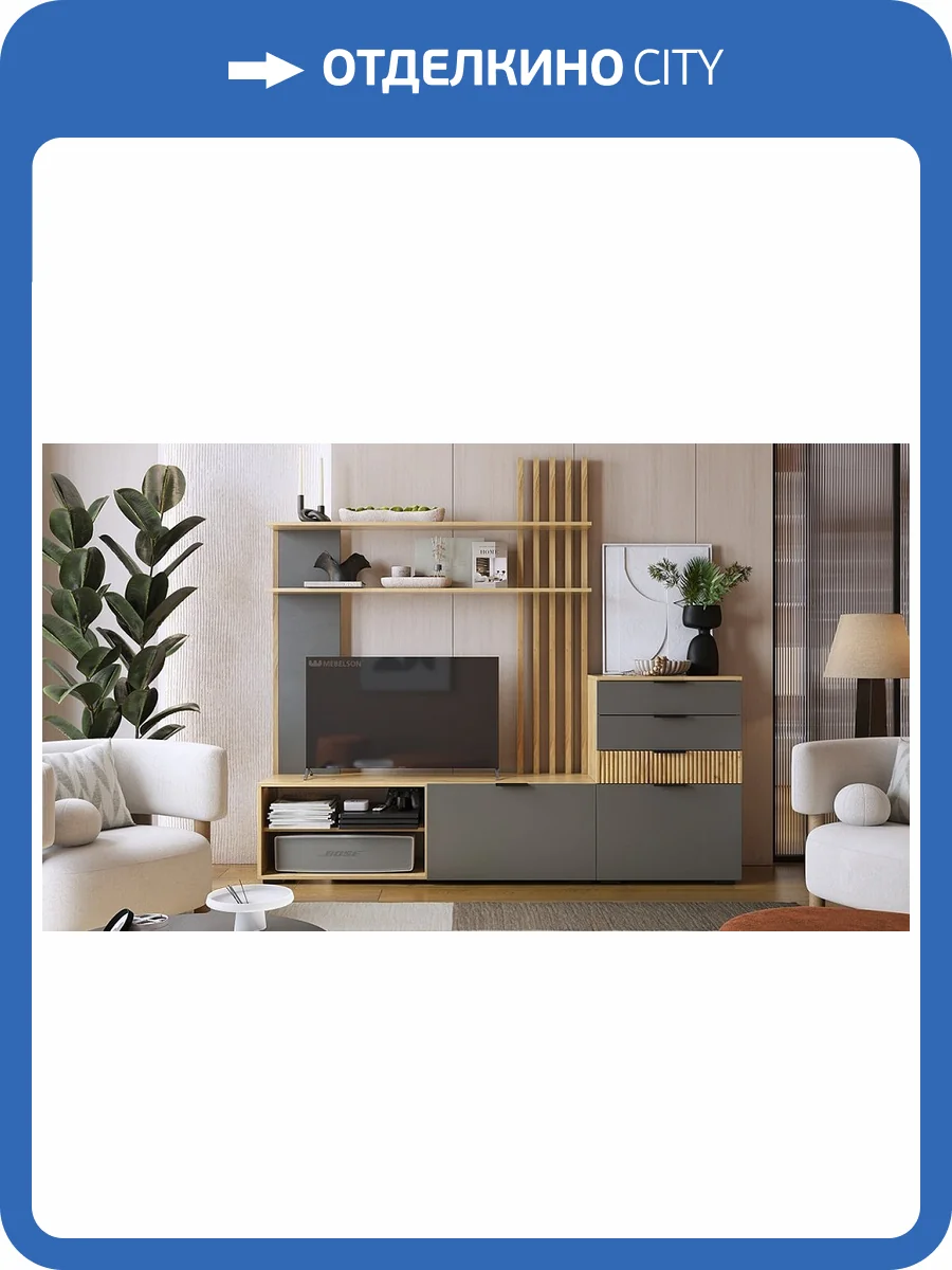 Набор для гостиной Mebelson Бери К3 ГК03Бери.2564 дуб крафт золотой/графит фото 6