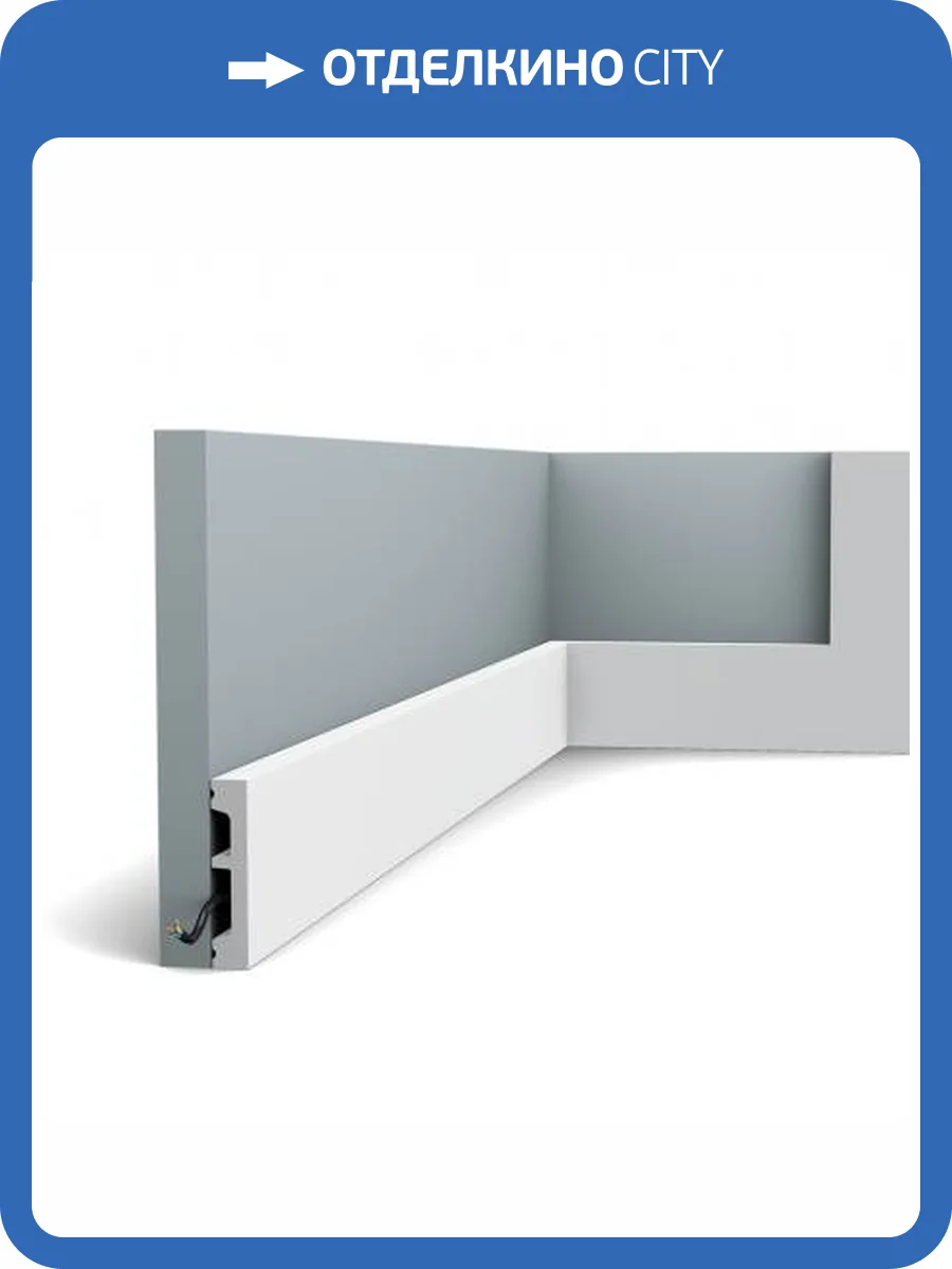 Плинтус Orac Decor SX157 200x1.3x6.6 фото 3