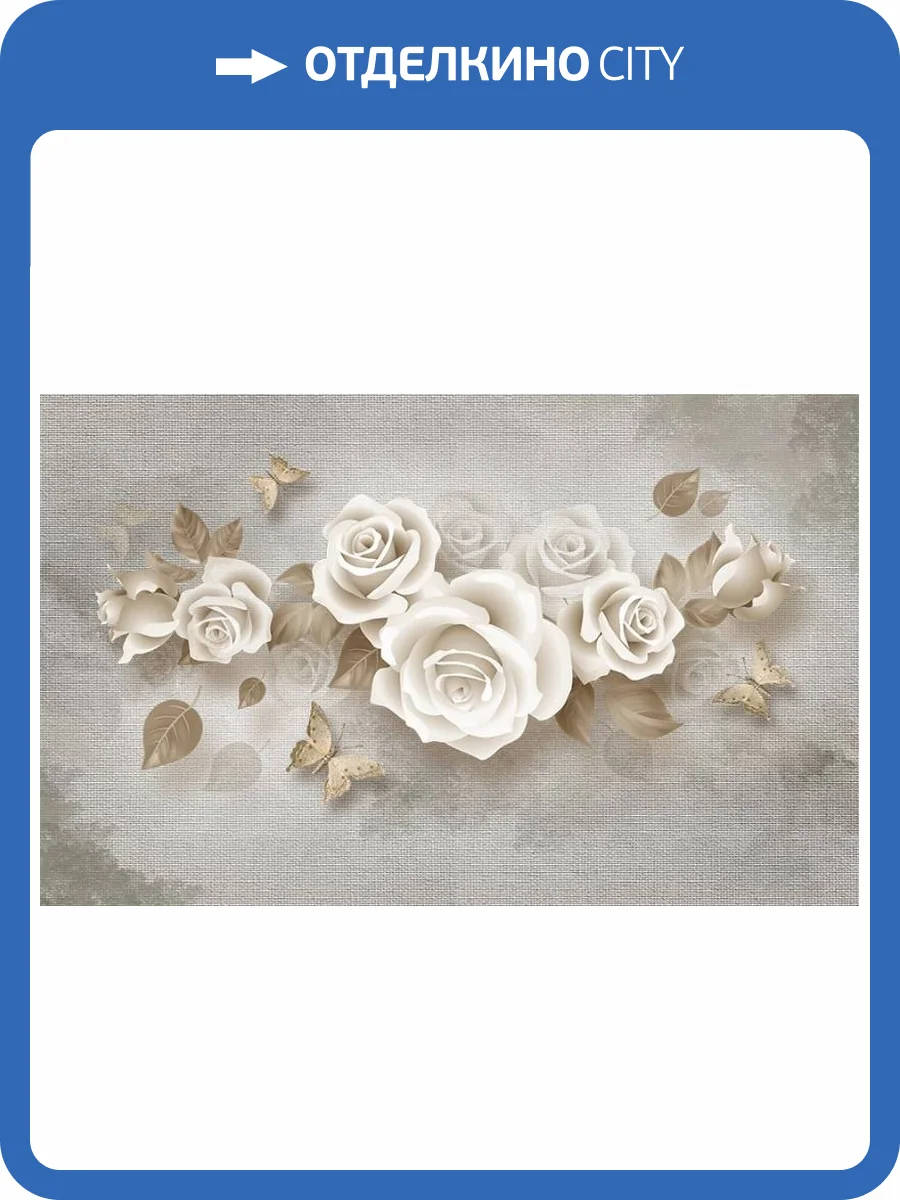 3D Фотообои Artegrafico «Золотистая безмятежность» FANT-086 канвас фото 2