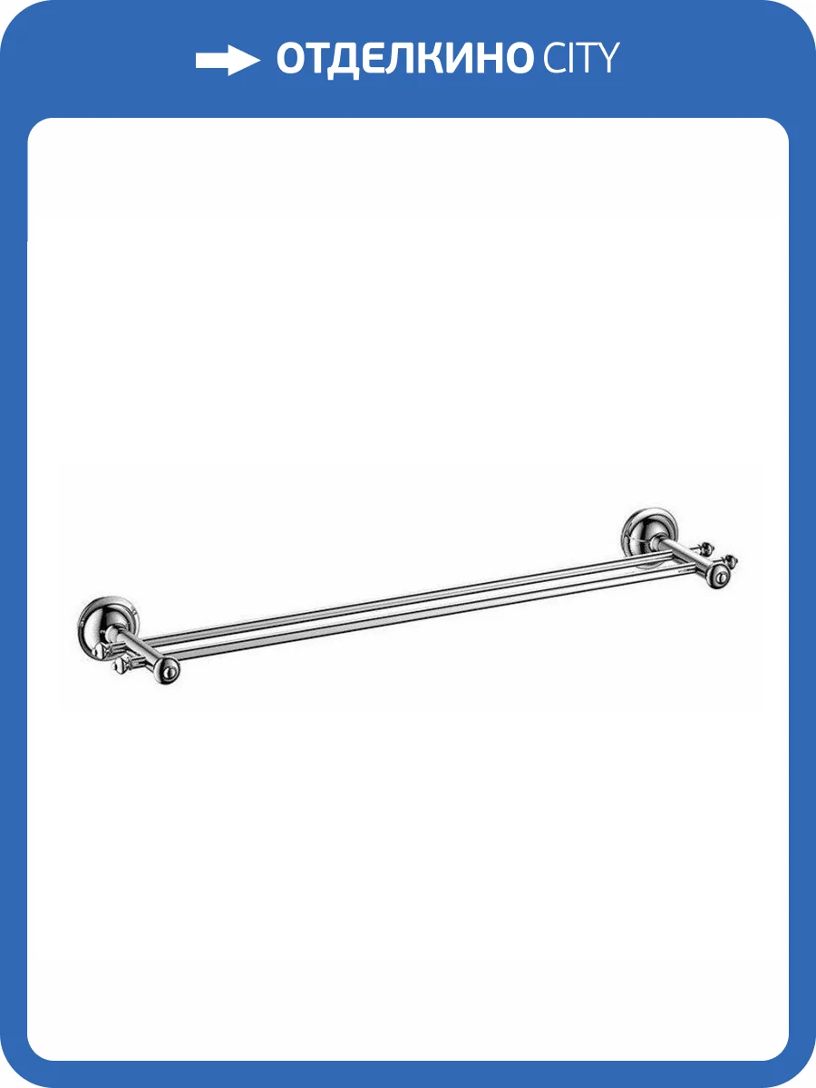Полотенцедержатель SAPHO ASTOR двойной, 670 мм, хром фото 4