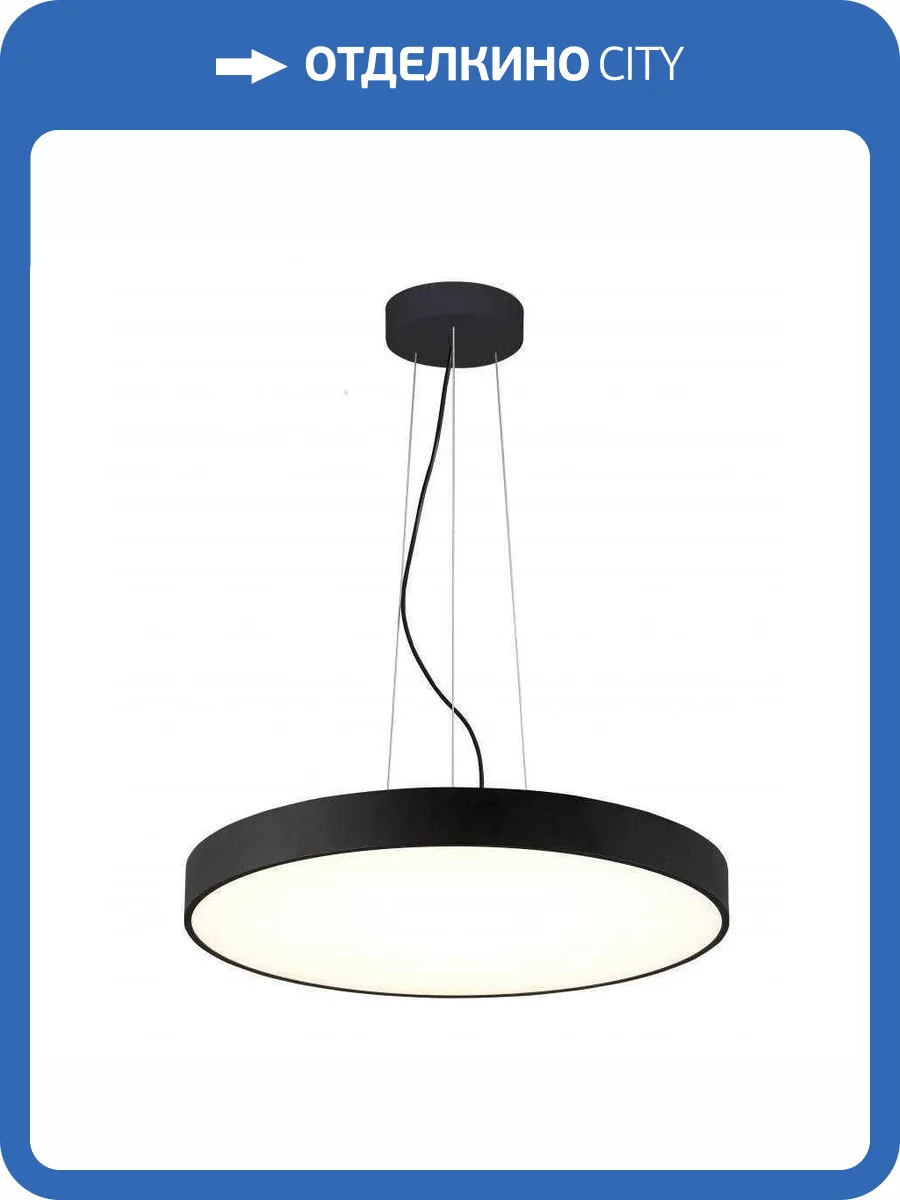 Подвесной светодиодный светильник Deko-Light Menkar 342210 фото 4