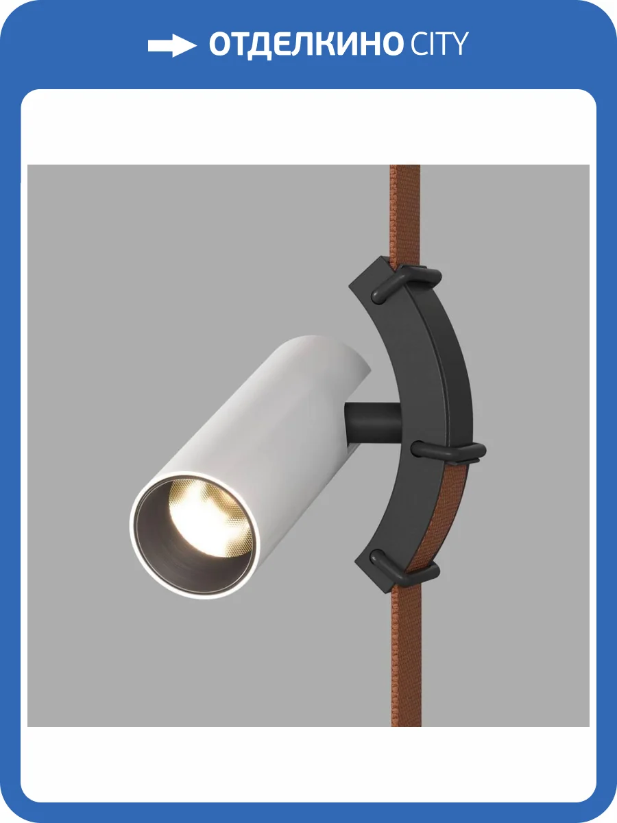 Трековый светильник Denkirs Belty Spot DK5547-BW+BK фото 5