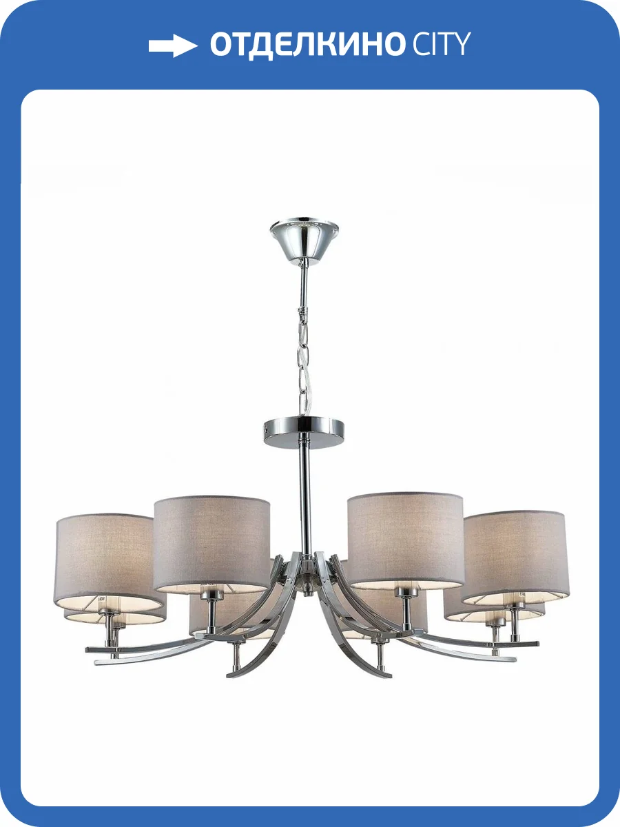 Подвесная люстра Evoluce Linda SLE105303-08 фото 4