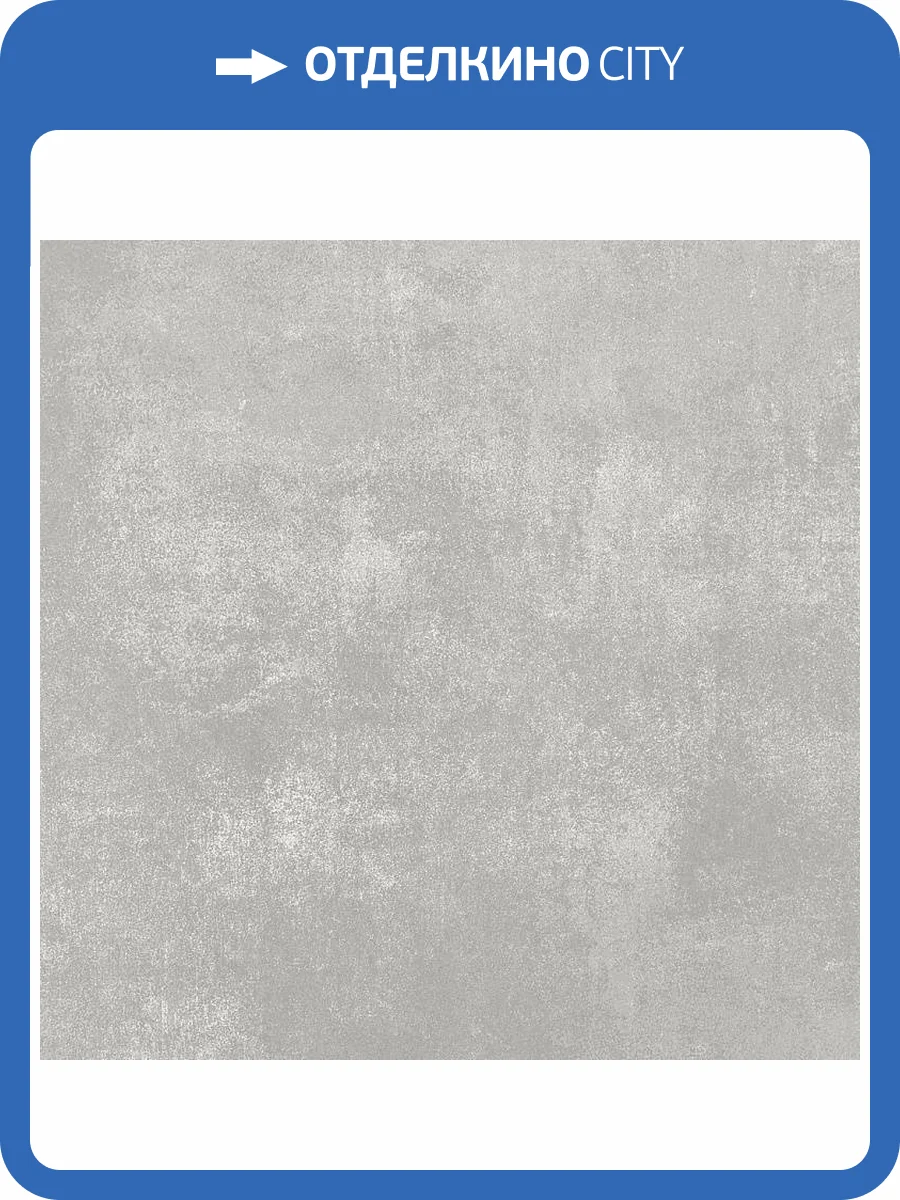 Обои Bernardo Bartalucci Bigi Plus 5092-2 фото 2