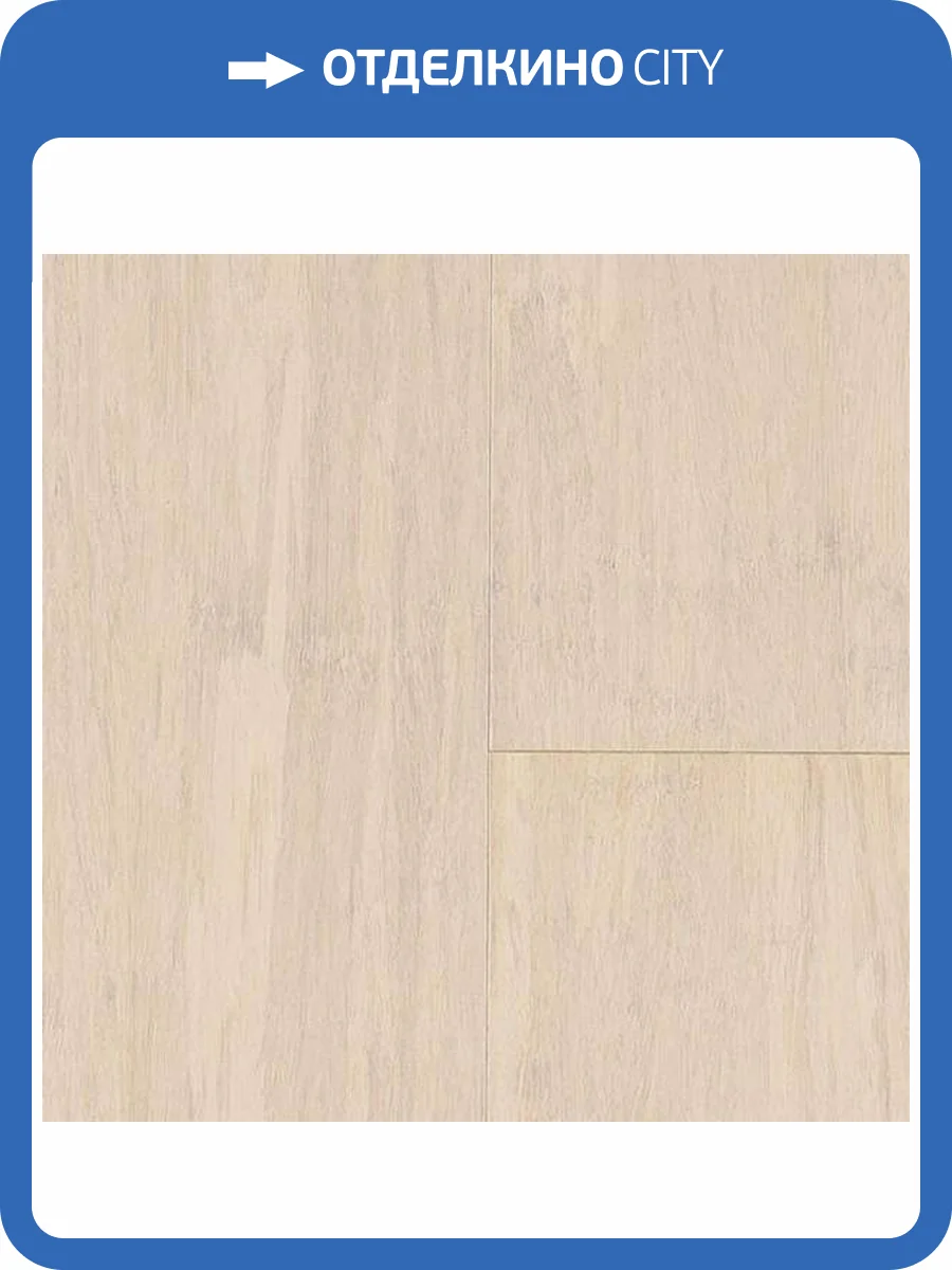 Паркетная доска Amigo HiTech Original AM 0018 Скандик Click 900x130x14 фото 2