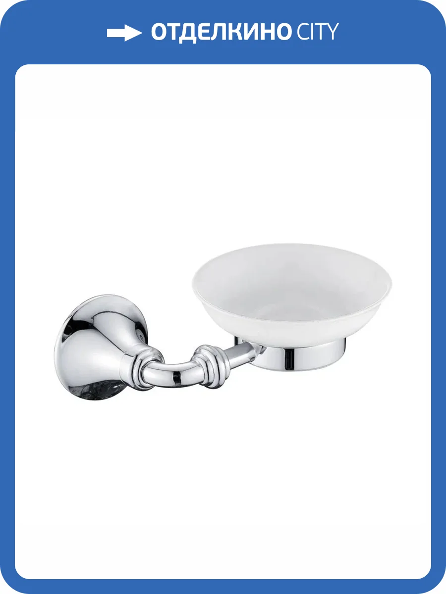 Мыльница Rose RG1203 хром фото 3
