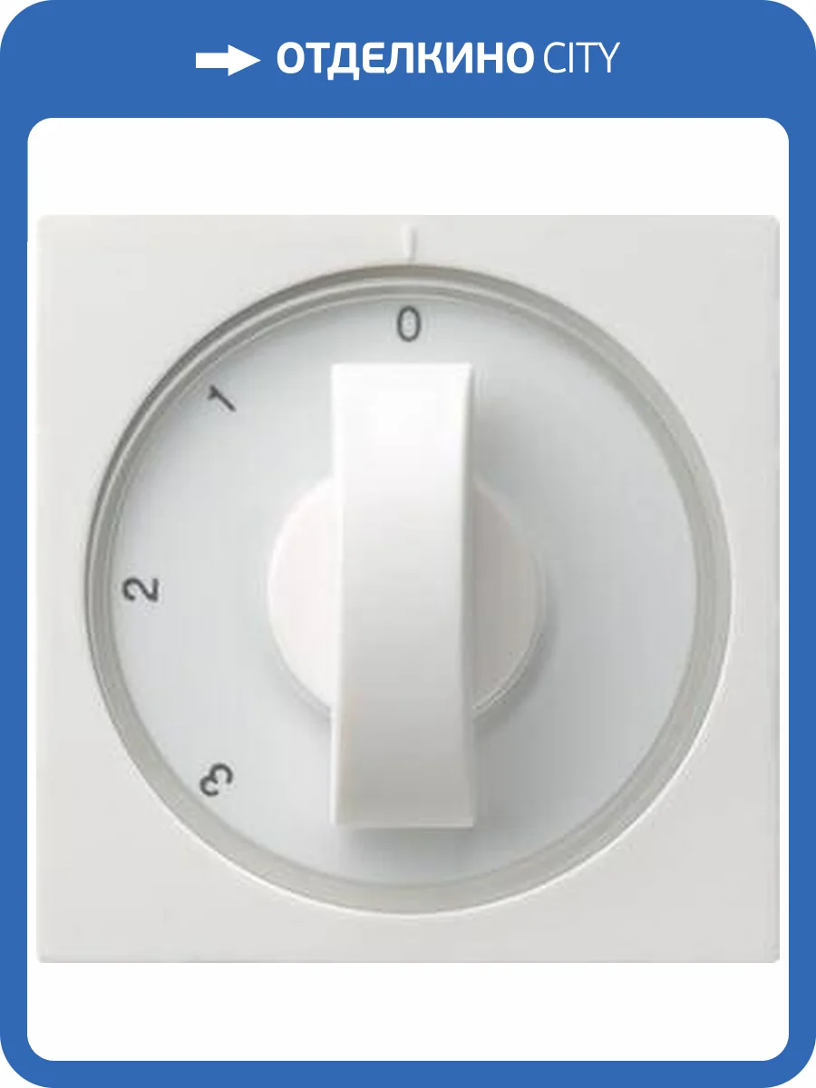 Лицевая панель Gira System 55 переключателя трехступенчатого чисто-белый глянцевый 066903 фото 2
