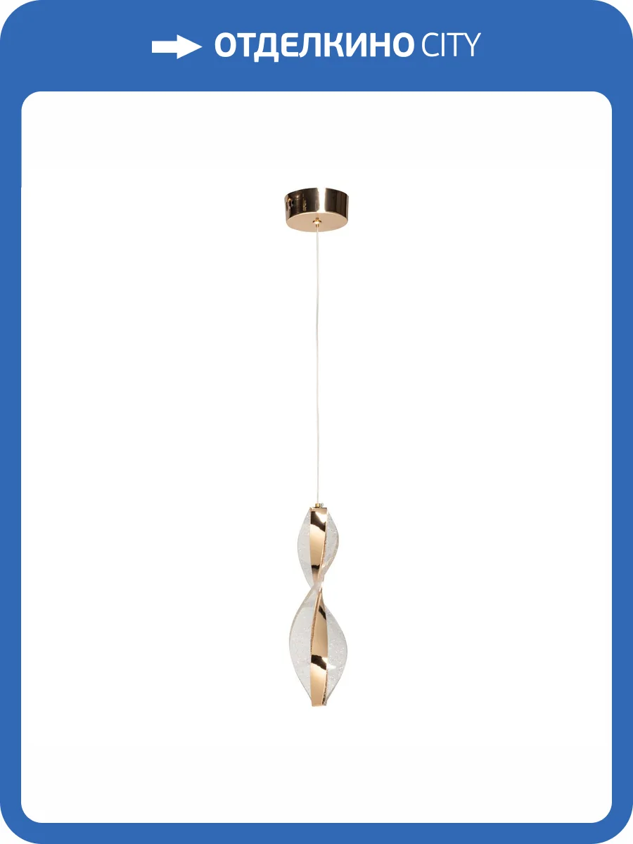 Подвесная люстра De City Конти 488016101 фото 8