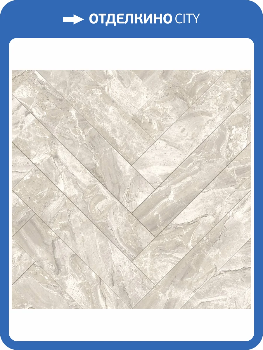 Линолеум Ideal Glory 1_011L Kerama (рулон: 4x18=72 м2) фото 4