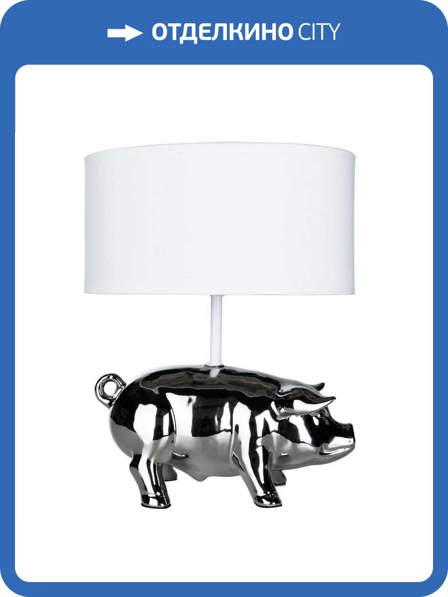 Настольная лампа Arte Lamp Procyon A4039LT-1CC фото 5