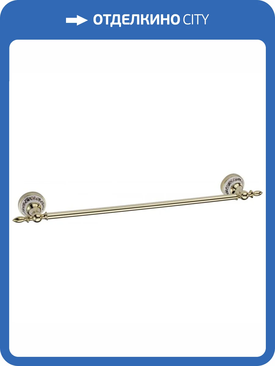 Держатель для полотенец прямой 60 см Savol 68b S-06824B золото фото 3