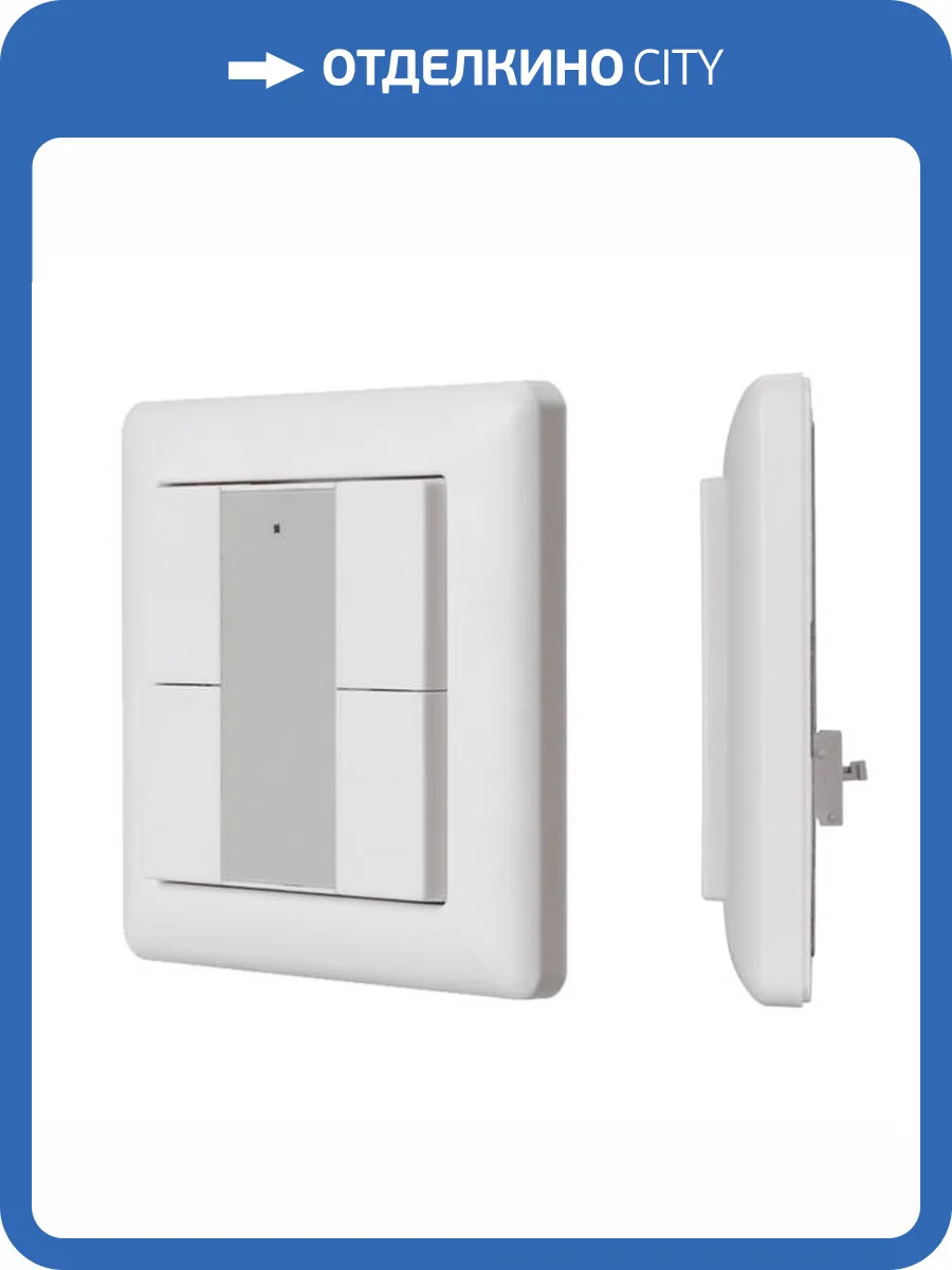 Панель универсальная клавишная Arlight 32501 фото 4