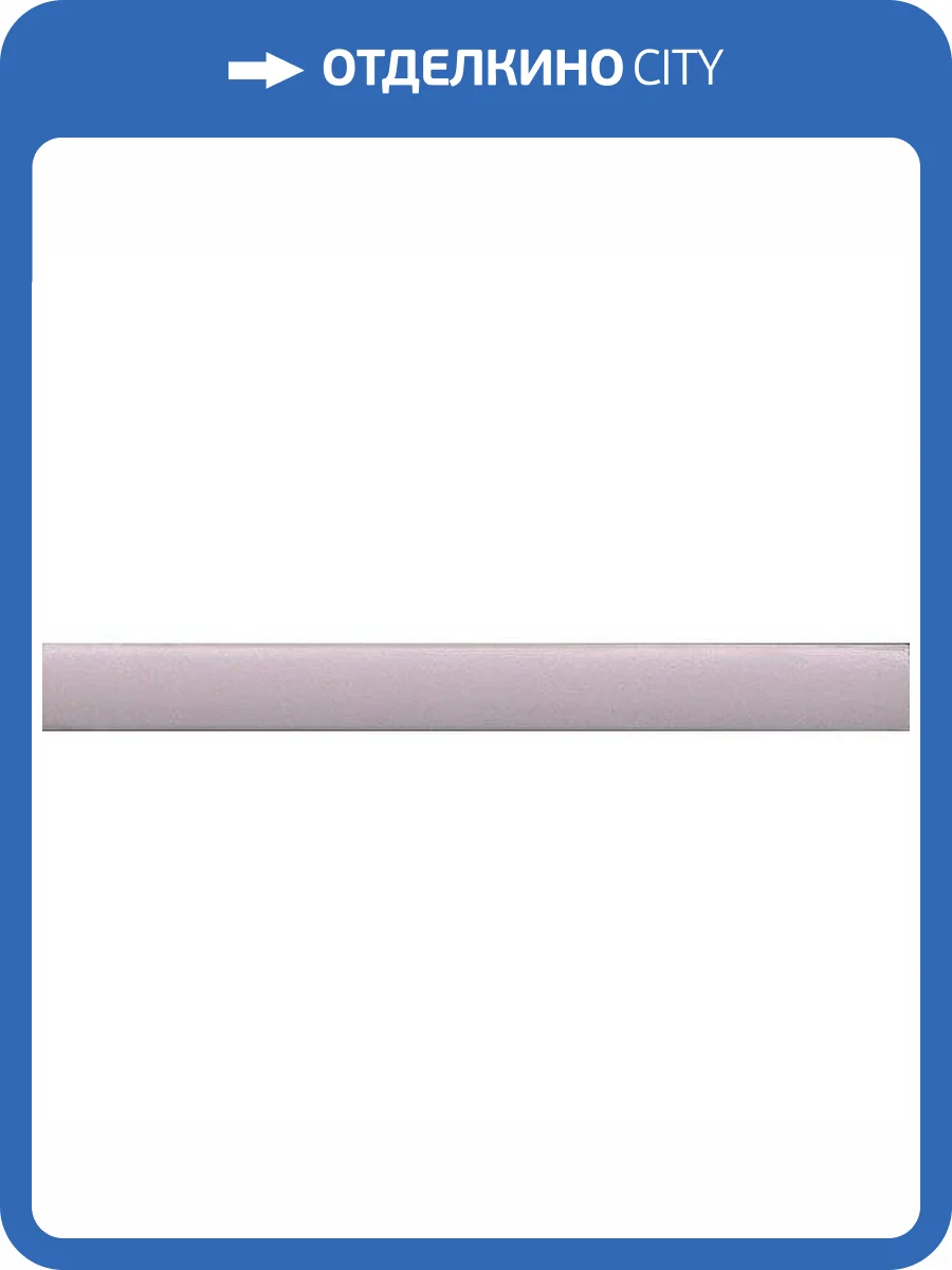 Карандаш Kerama Marazzi Турати PFE027 2x20 фото 2