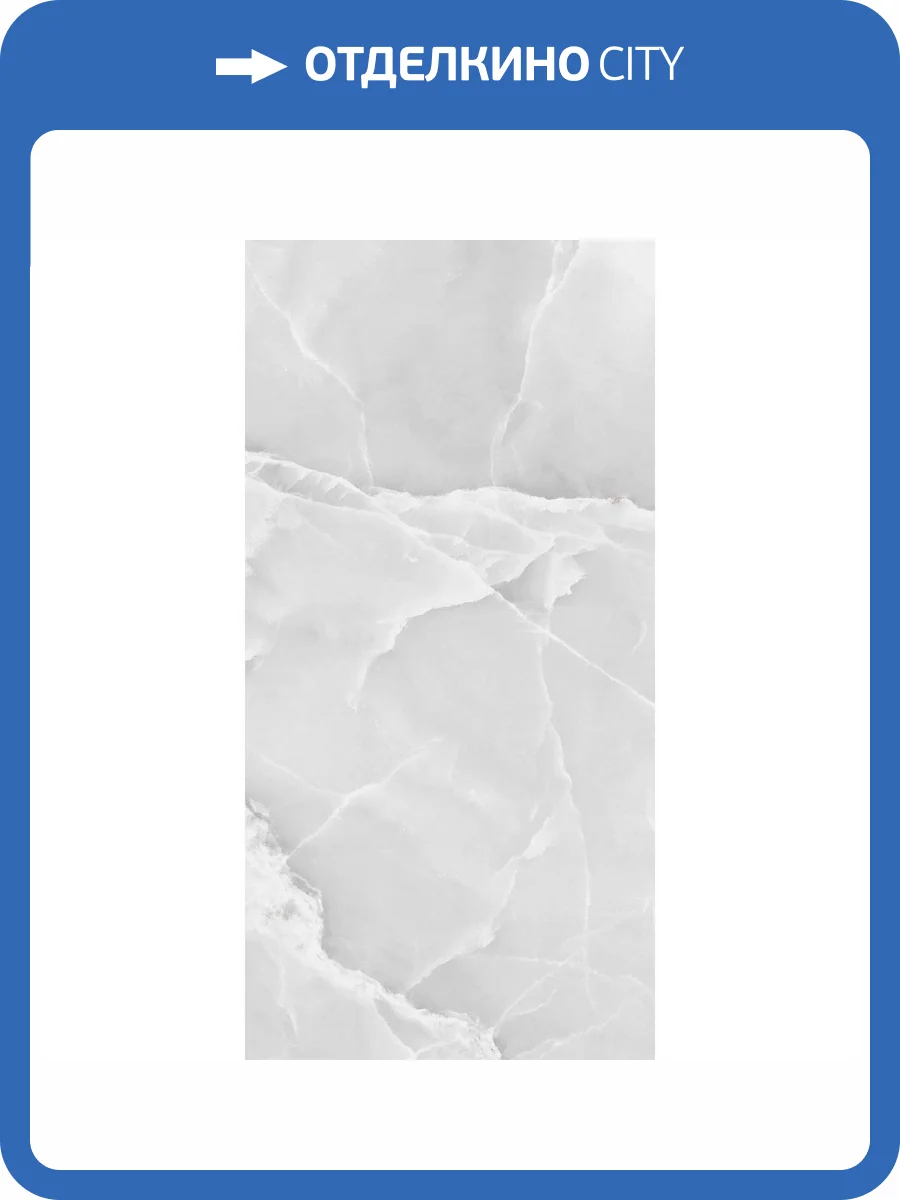 Керамогранит Global Tile Carina GT1206016306PDR Светло-Серый 60x120 фото 11