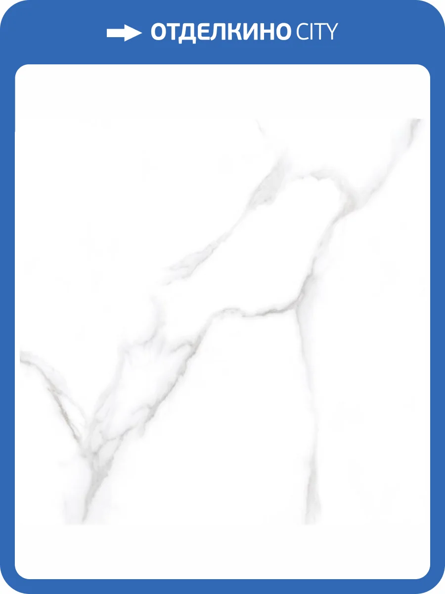 Керамогранит Realistik Luxury Calacatta Matt Carving 60x60 фото 2