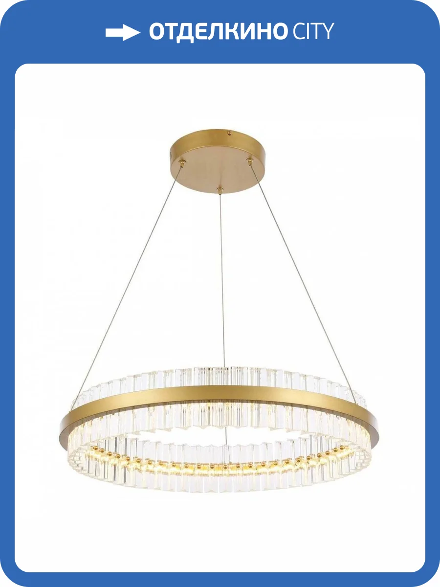 Подвесной светодиодный светильник ST Luce Cherio SL383.213.01 фото 5