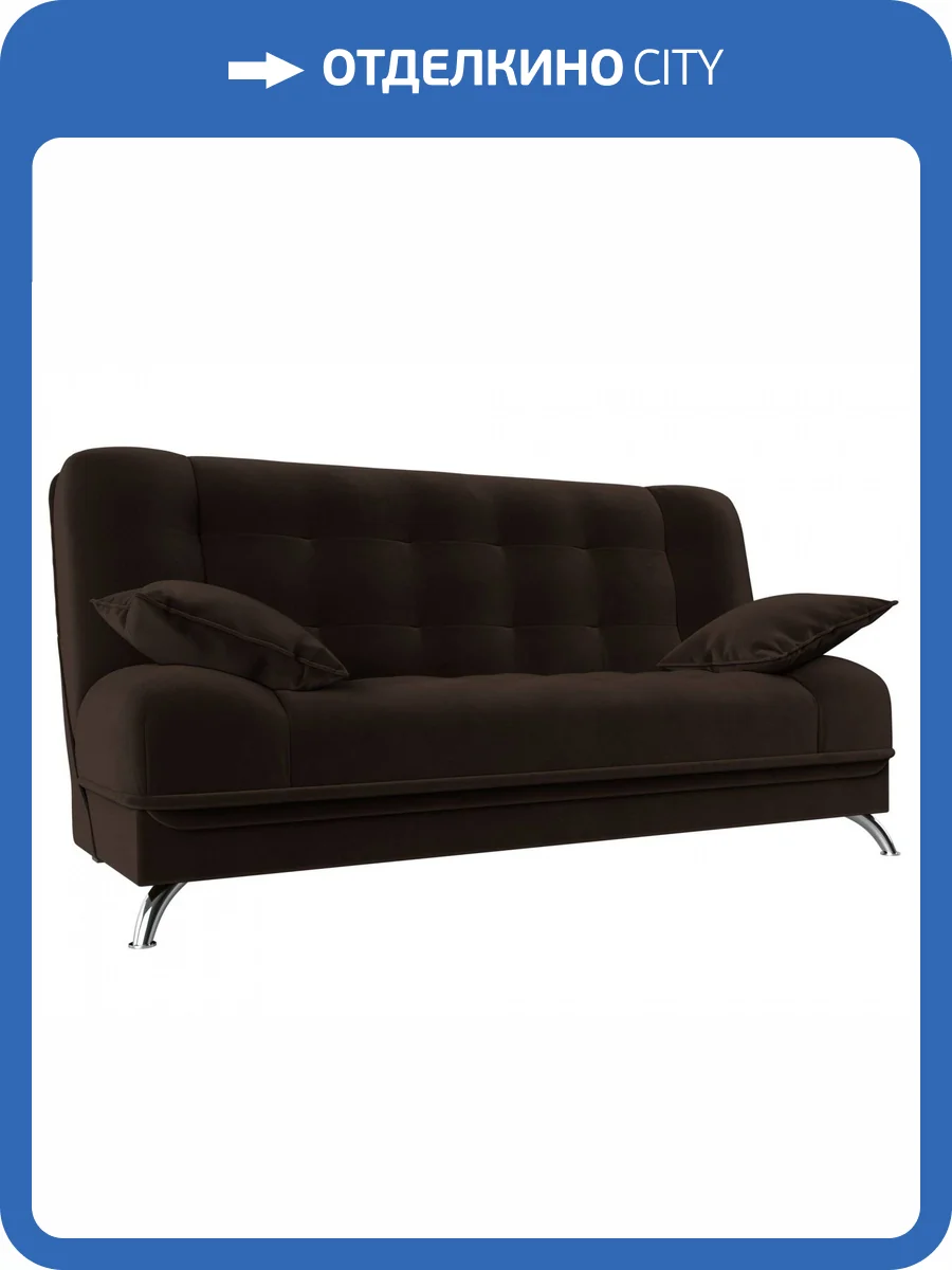 Диван Книжка Лига Диванов Анна 28067 Коричневый фото 10