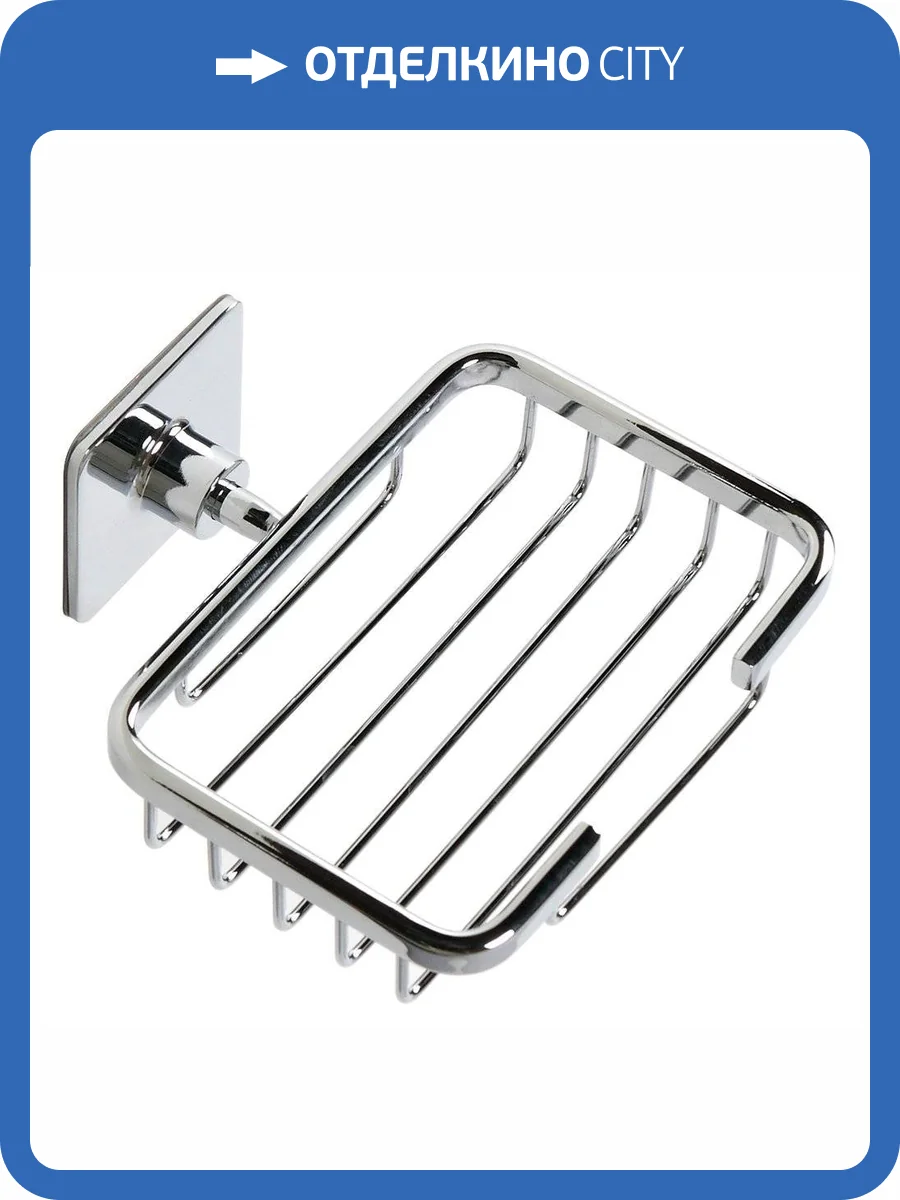 Мыльница Fixsen Square FX-93109 фото 4