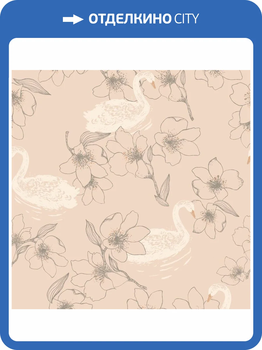 Обои флизелиновые Aura No Limits 640819 фото 3