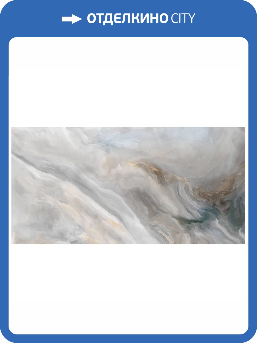 Керамогранит LCM Illusion 60120ILN18HG Smoky Суперполированный 60x120 фото 8