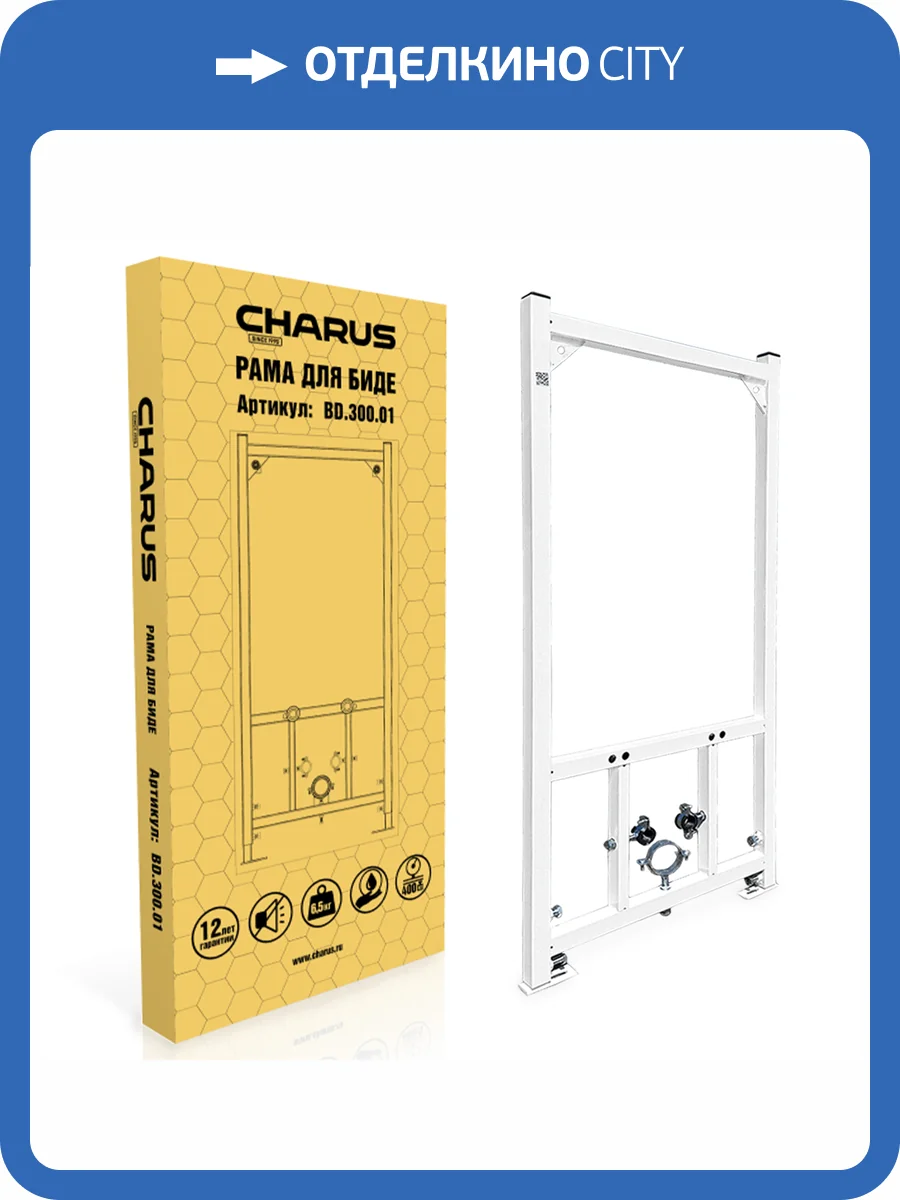 Система инсталляции для биде CHARUS Torre Bianca BD.300.01 500x1102x90 мм фото 4