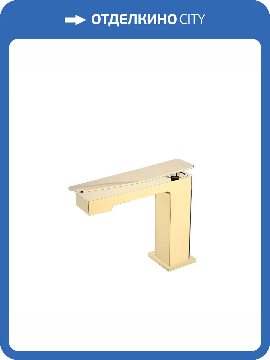 Смеситель для раковины Boheme Q 141-GG.2 Goldgold фото 2