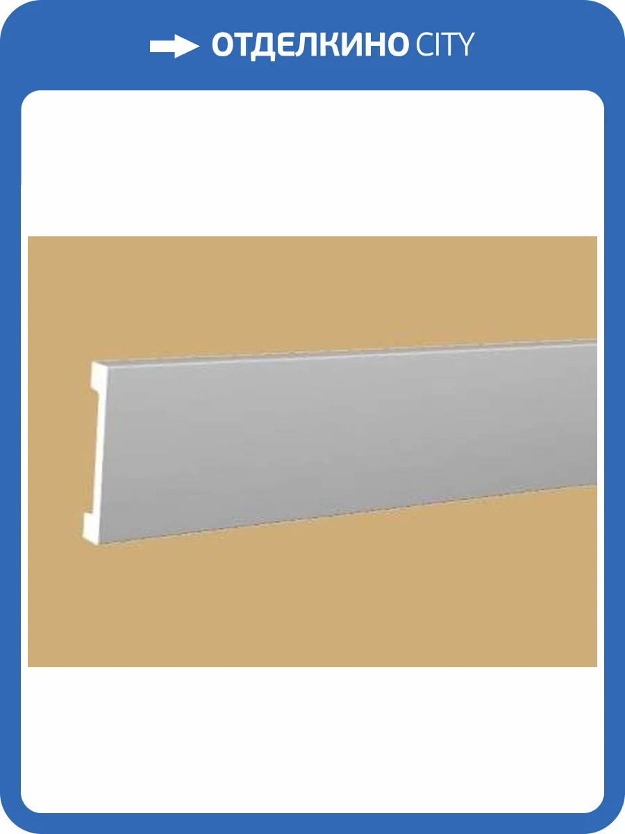 Молдинг 6.51.363 фото 2