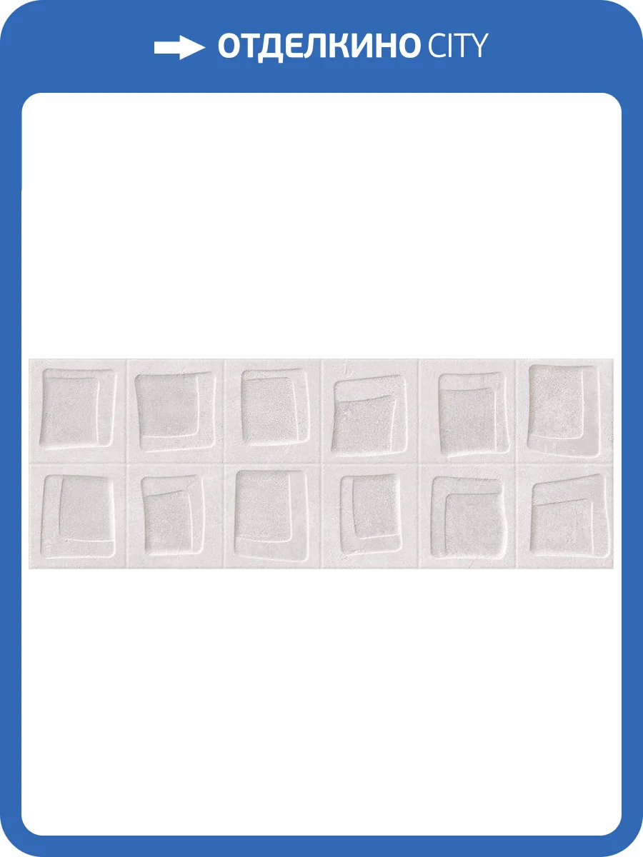 Керамическая плитка Porcelanicos HDC Magic 389 Perla 32x89 фото 2