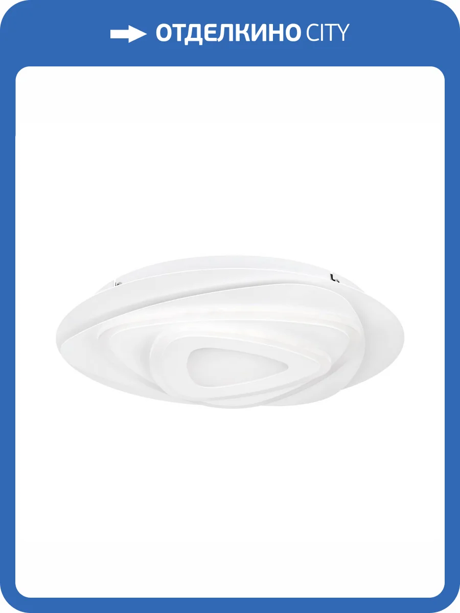 Потолочный светильник Eglo Palagiano 900863 фото 3