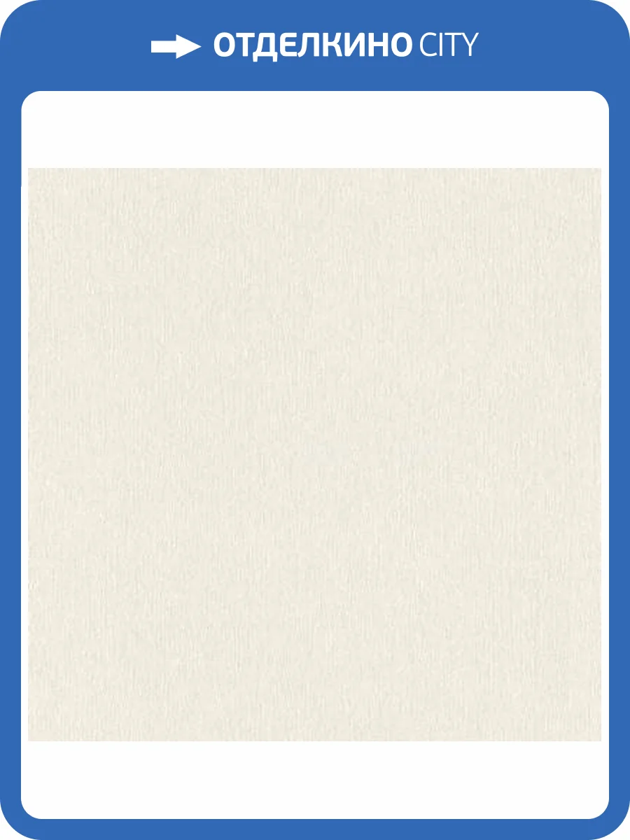 Обои Rasch Sky Lounge 608632 фото 2