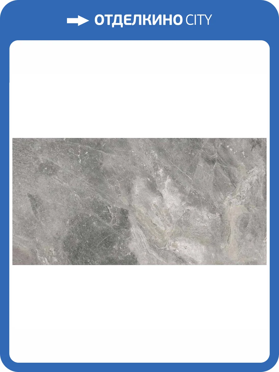 Керамогранит Ragno Incanto R8S9 Crux Grey Gl Rt 60x120 фото 2