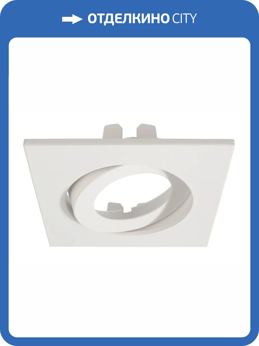 Рамка Deko-Light Rahmen für Lesath squared, white 930256 фото 2