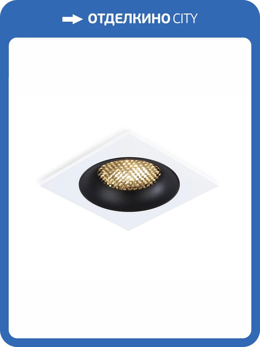 Светильник встраиваемый Ambrella light Techno Spot TN102727 фото 5