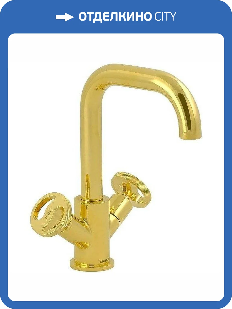 Смеситель для раковины Migliore Reversa 28208 золотой фото 4