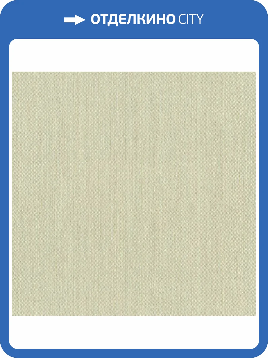 Обои Kerama Marazzi Бамбук KM5009 фото 2