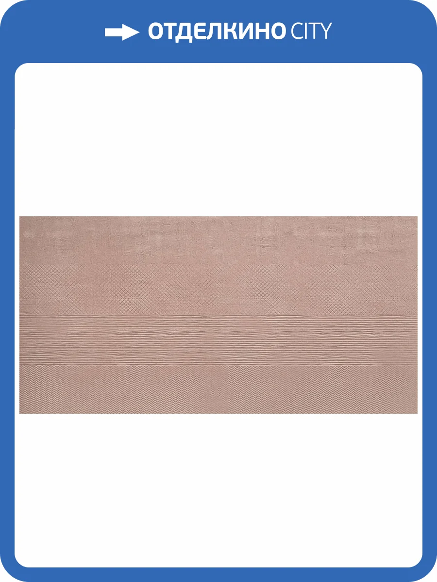 Керамогранит Imola Ceramica Cromia MALVA6 Q12 60x120 фото 22